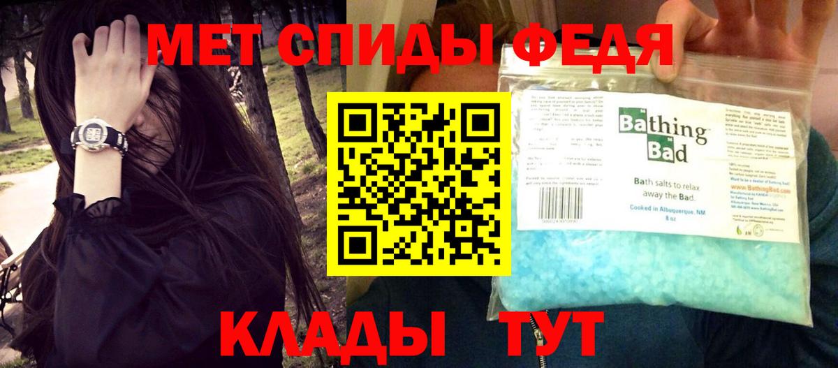 АМФ Розовый Барнаул