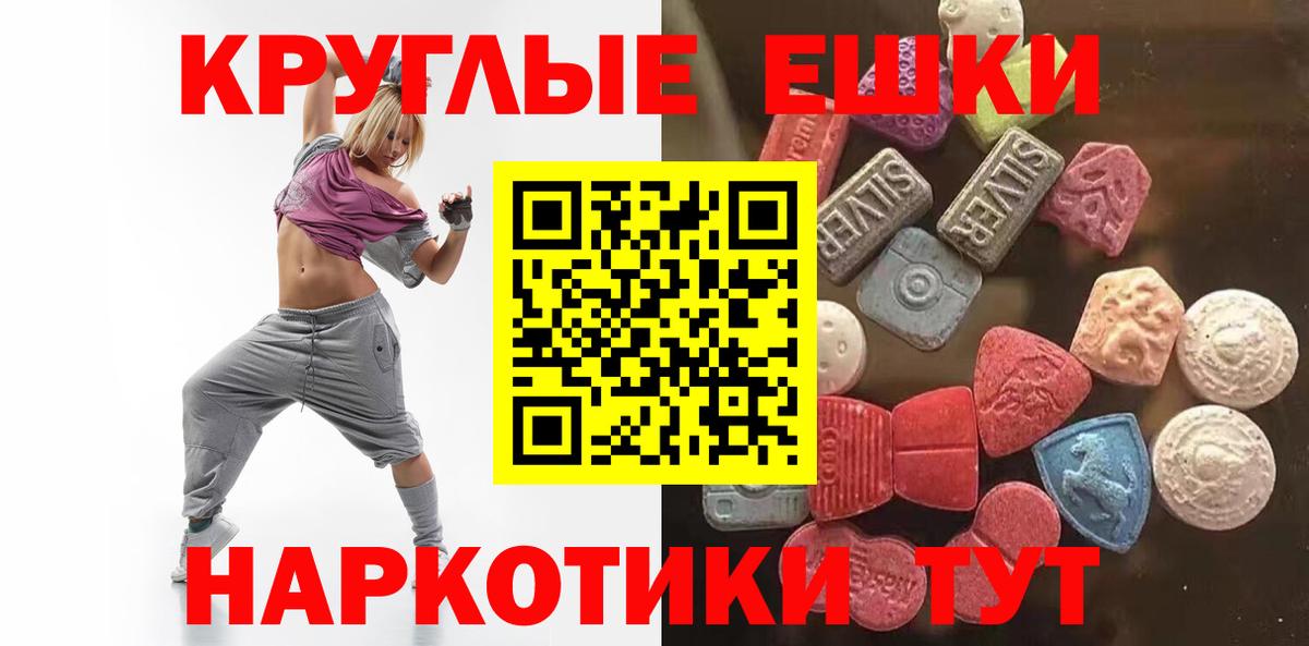 blacksprut маркетплейс  ЭКСТАЗИ VHQ  дарк нет формула  Барнаул  Ecstasy mix  Вход с VPN 