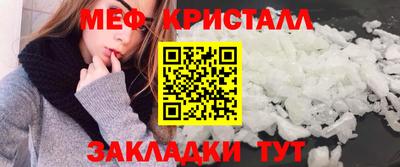 каннабис Ярославль