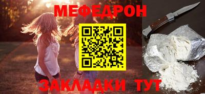 метамфетамин Анапа