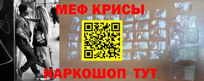 твердый Ангарск
