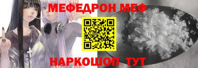 гашик Янаул