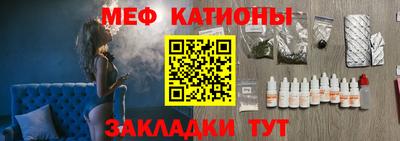 метамфетамин Анапа