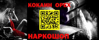 трава Анжеро-Судженск