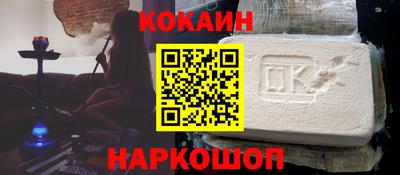 твердый Ангарск