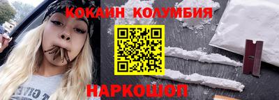 метамфетамин Анапа