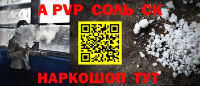 метамфетамин Анапа