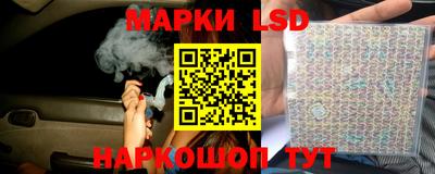 метамфетамин Анапа
