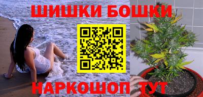 метамфетамин Анапа