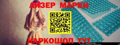 твердый Ангарск