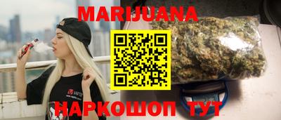 сатива Ярцево