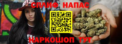 метамфетамин Анапа