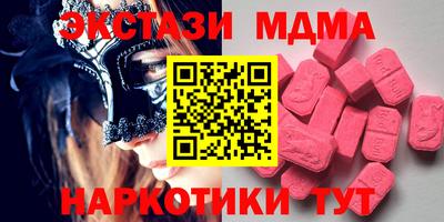 сатива Ярцево