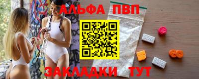 трава Анжеро-Судженск