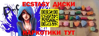 каннабис Ярославль
