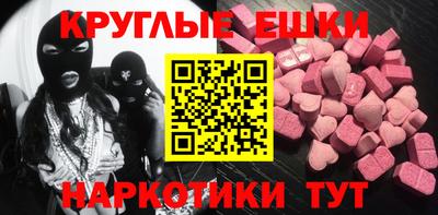 гашик Янаул