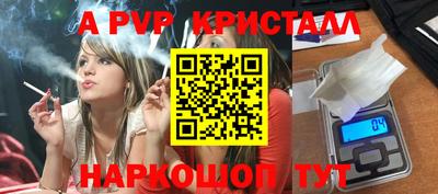 каннабис Ярославль