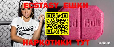 гашик Янаул