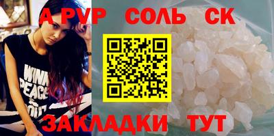 метамфетамин Анапа