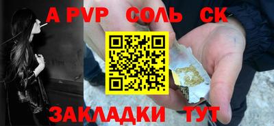 твердый Ангарск