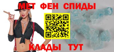трава Анжеро-Судженск