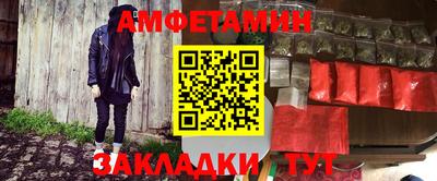 твердый Ангарск