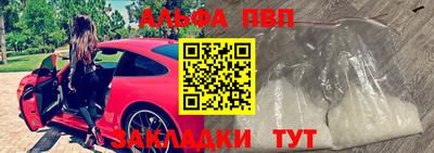 каннабис Ярославль