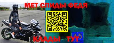 твердый Ангарск