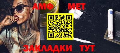 трава Анжеро-Судженск