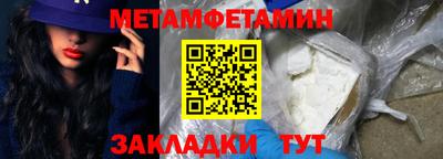 гашик Янаул