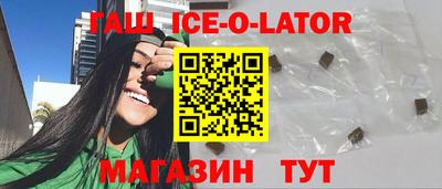 трава Анжеро-Судженск