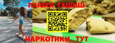 трава Анжеро-Судженск