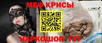 сатива Ярцево