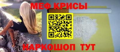 сатива Ярцево