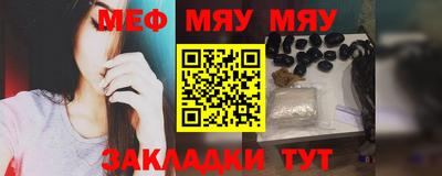 трава Анжеро-Судженск