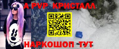 метамфетамин Анапа