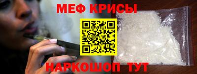 трава Анжеро-Судженск