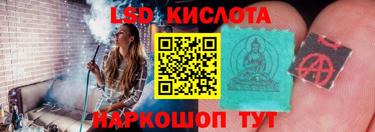 Барнаул  LSD-25 экстази  ЛСД экстази ecstasy  Вход с VPN  ЛСД экстази ecstasy 