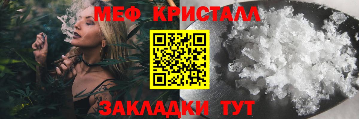 МЯУ-МЯУ 4 MMC  Вход с VPN  МЯУ-МЯУ  Барнаул 