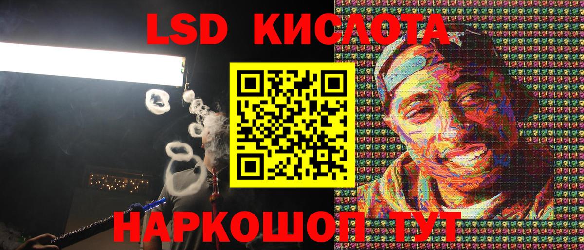 Марки N-bome 1500мкг  Марки N-bome 1500мкг  Вход с VPN  Марки 25I-NBOMe  Барнаул 