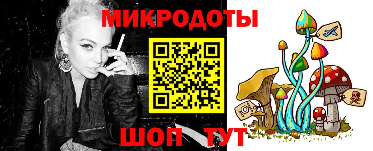 Галлюциногенные грибы мицелий Барнаул