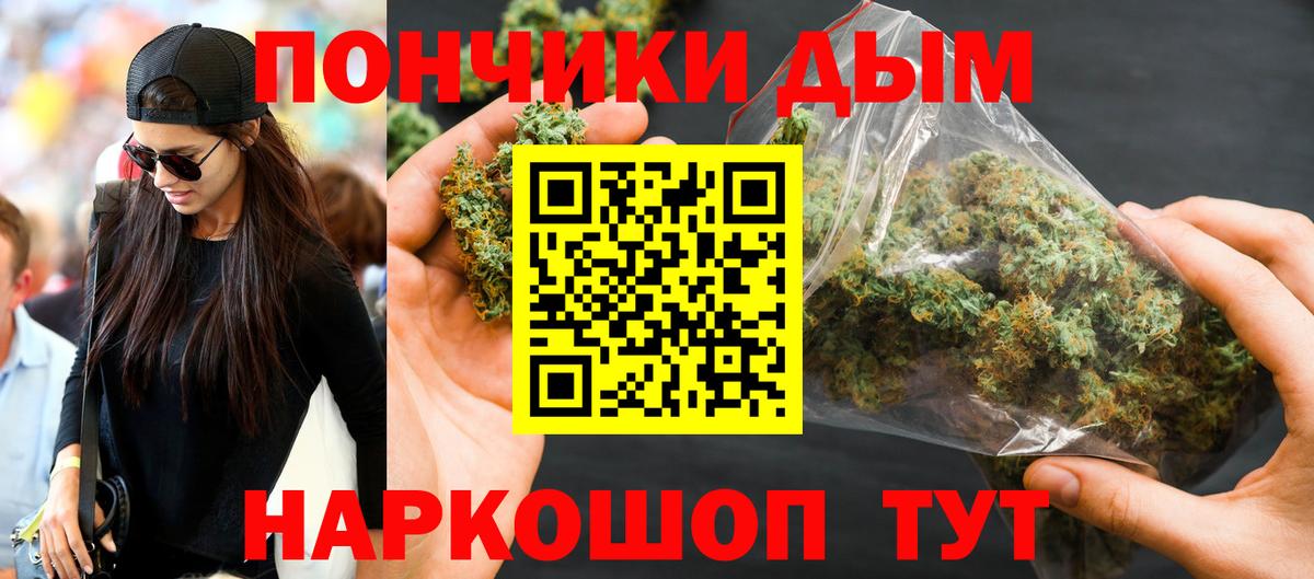 Марихуана White Widow  Вход с VPN  Барнаул  МАРИХУАНА сатива  Конопля индика 