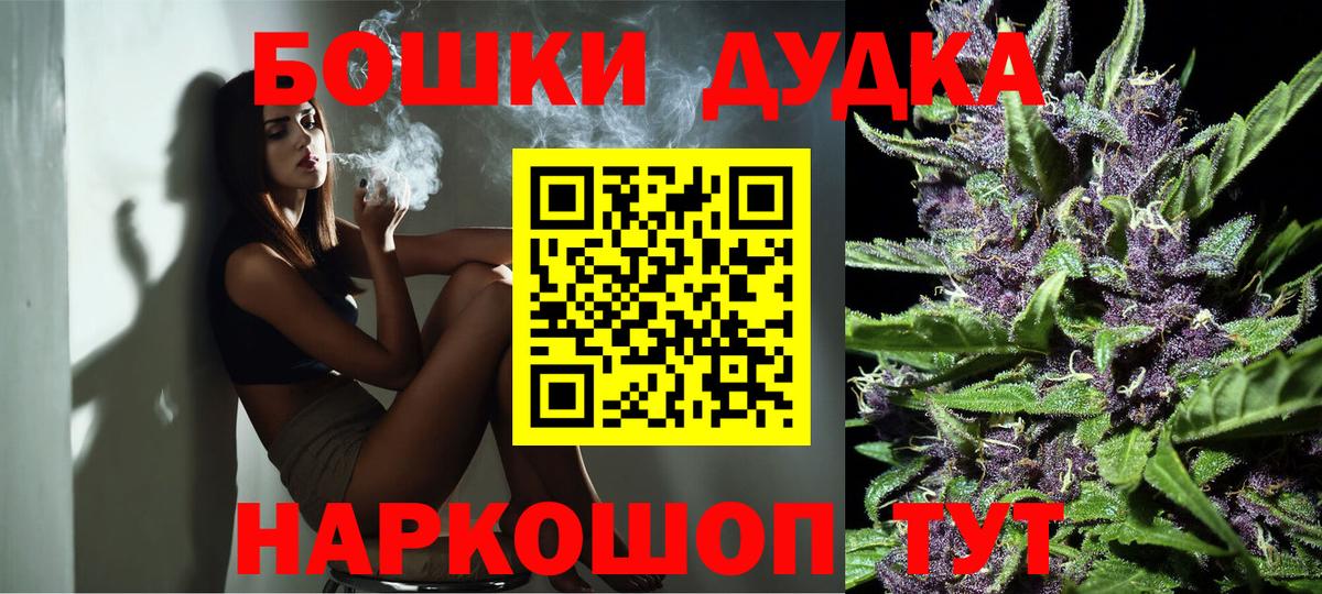 Конопля сатива Барнаул